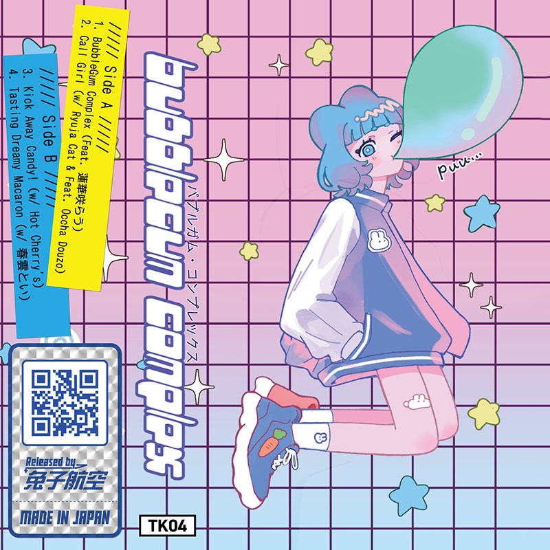 DL CARD BubbleGum Complex