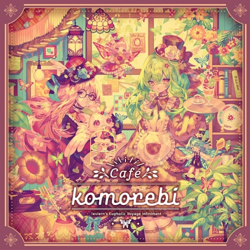 Café komorebi