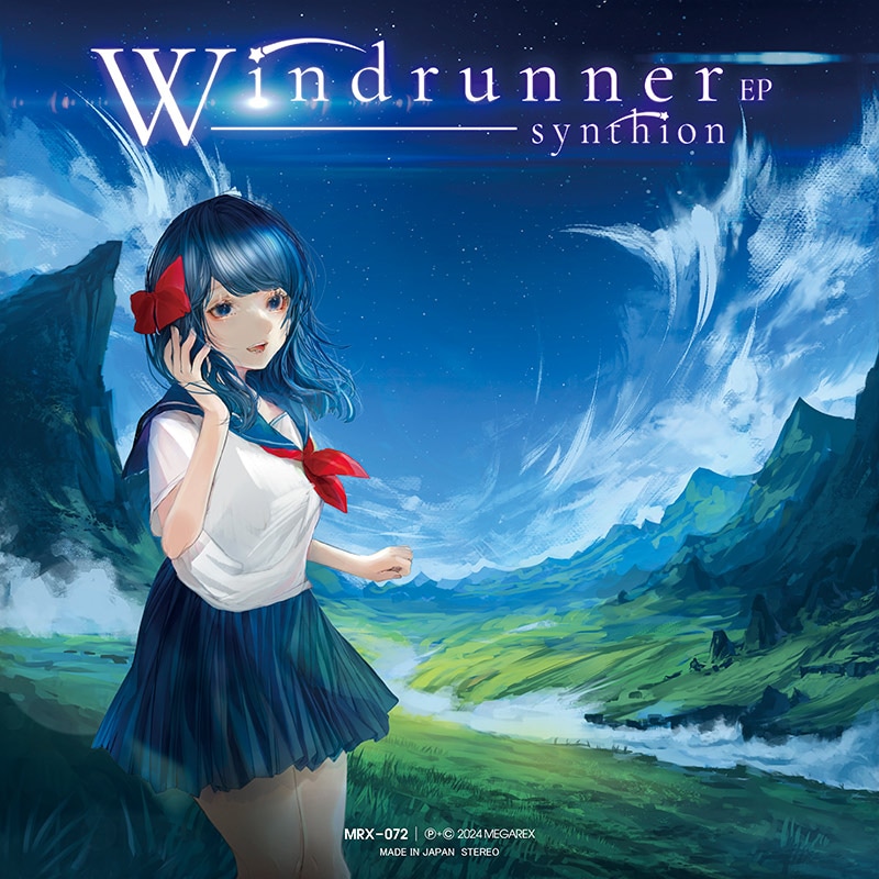 Synthion - Windrunner EP