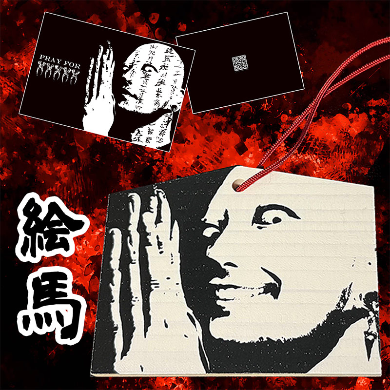 DL 絵馬】 DJ Myosuke - Pray for XXXXX | HARDCORE TANO*C CREW