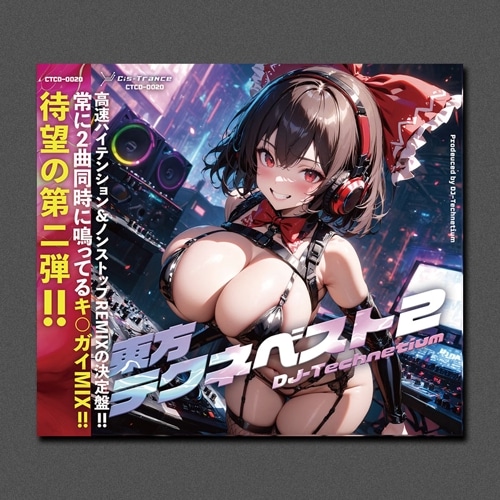 �����ƥ��ͥ٥���2