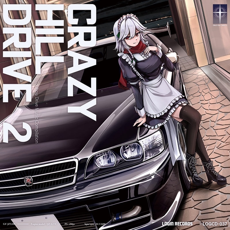Crazy Hill Drive 2