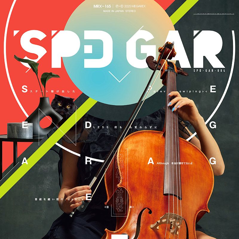 【DL CARD】 SPD GAR 004
