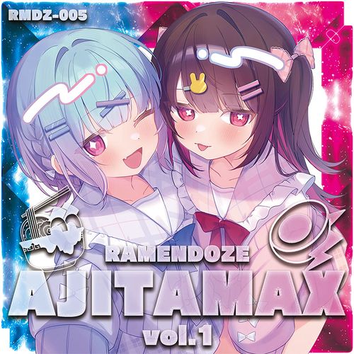 AJITAMAX vol.1