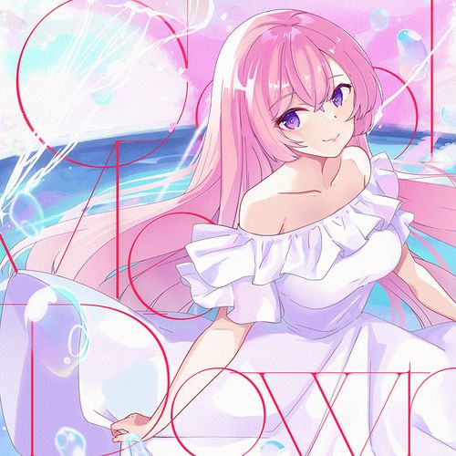 Cool Me Down EP