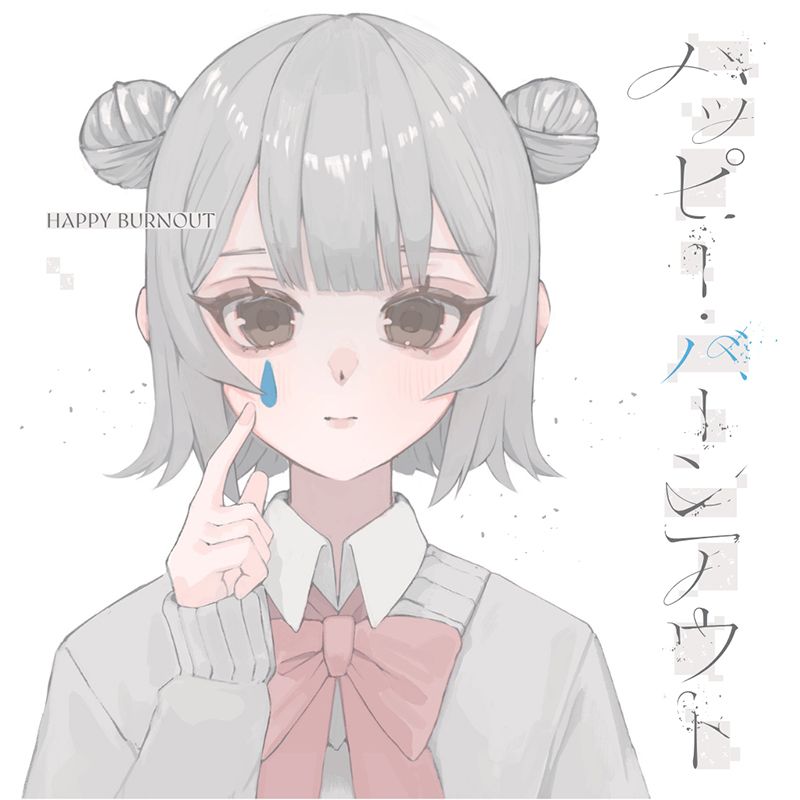 �ϥåԡ����С��󥢥���