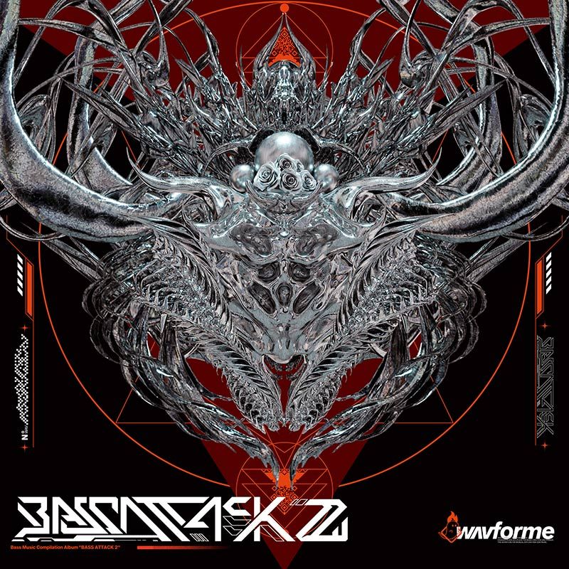 BASS ATTACK 2
