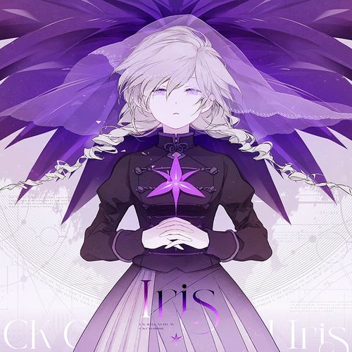 Iris