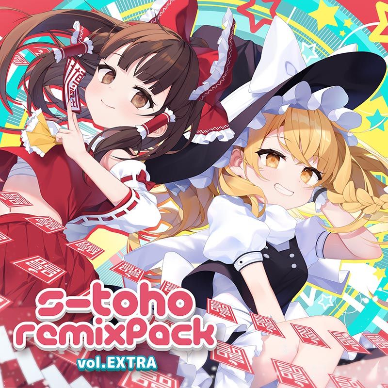 s-TOHO RemixPack vol.EXTRA