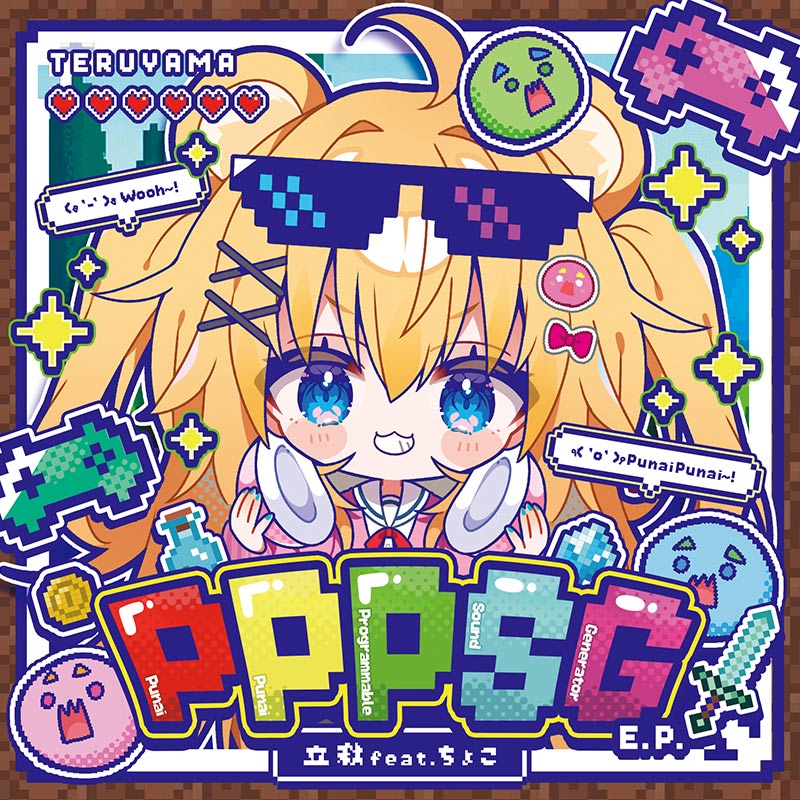 PPPSG E.P | OTHER LABEL,コトノハルカナ | TANO*C STORE