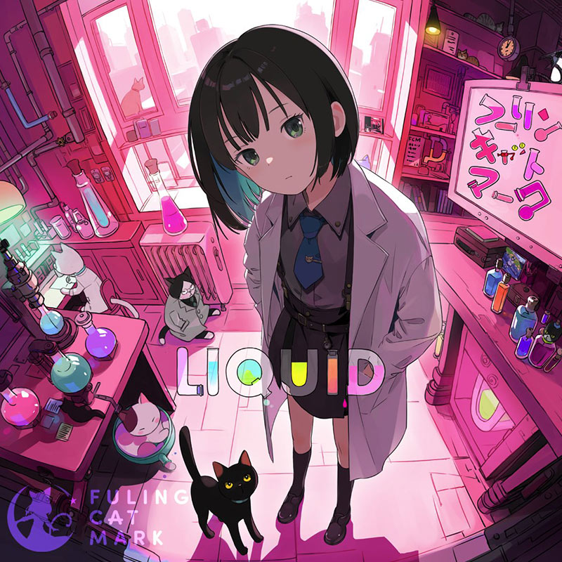 フーリンキャットマーク　CD まとめ売り CIRCLE | OTHER LABEL,フーリンキャットマーク | TANO*C STORE