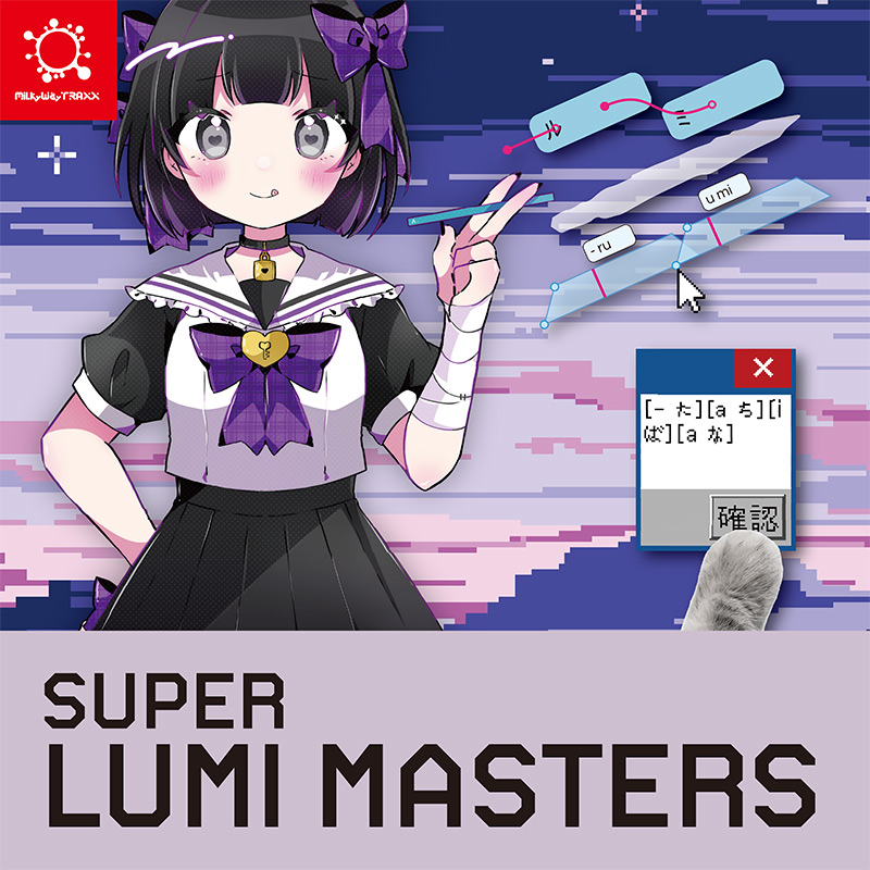 SUPER LUMI MASTERS | OTHER LABEL,milkyway TRAXX | TANO*C STORE