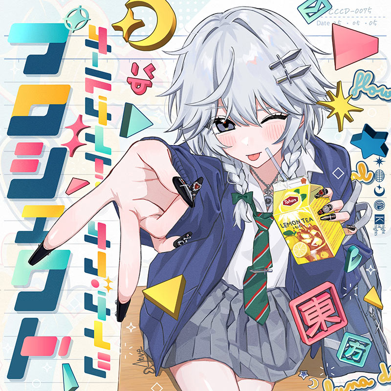 オールナイト・オブ・ナイツ プロジェクト | OTHER LABEL