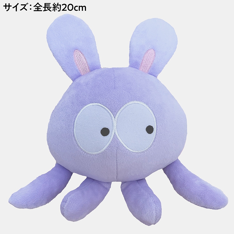 終了】 うさ耳エイリアン【ピクシィ】ぬいぐるみ | OTHER LABEL