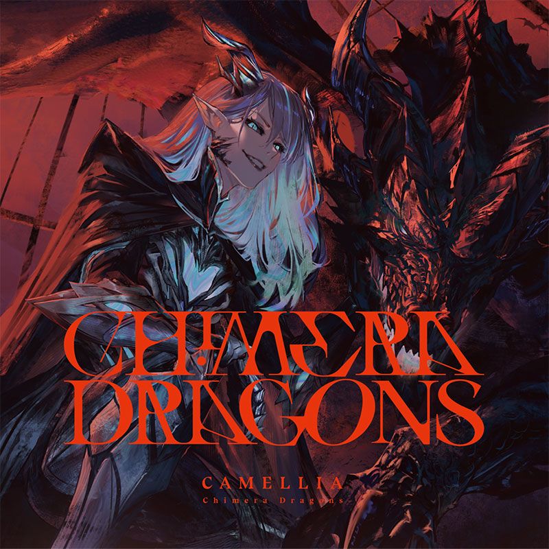 Chimera Dragons | OTHER LABEL,かめるかめりあ | TANO*C STORE