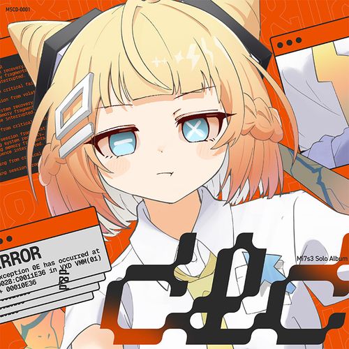 SEVENTHLINKS 虚像の現 CD SEVENTHLINKS 虚像の現 CD _HS_LEveL_TenkaiKokuchi_EN_011