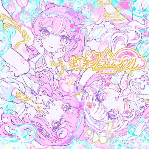 SEVENTHLINKS 虚像の現 CD SEVENTHLINKS 虚像の現 CD _HS_LEveL_TenkaiKokuchi_EN_011