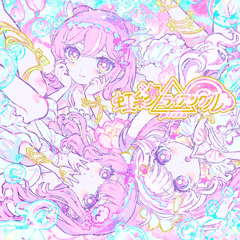 虹彩トライアングル | すべての商品 | TANO*C STORE