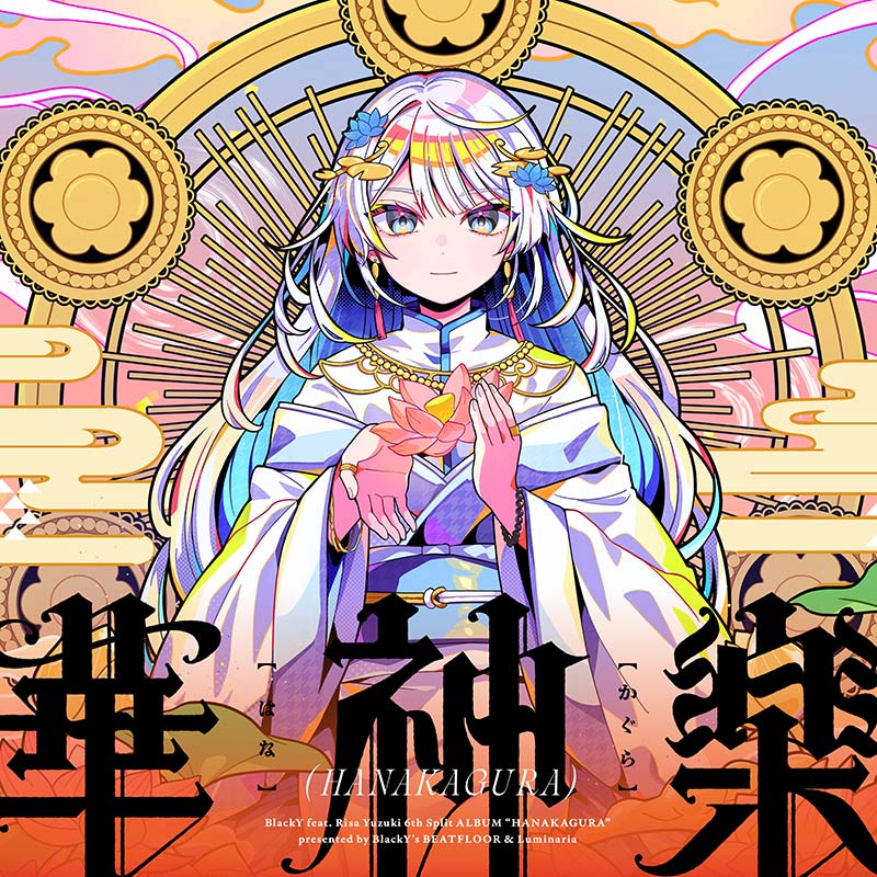 激レア】Risa Yuzuki『Stellalude』CD Luminaria Stellalude | Risa Yuzuki