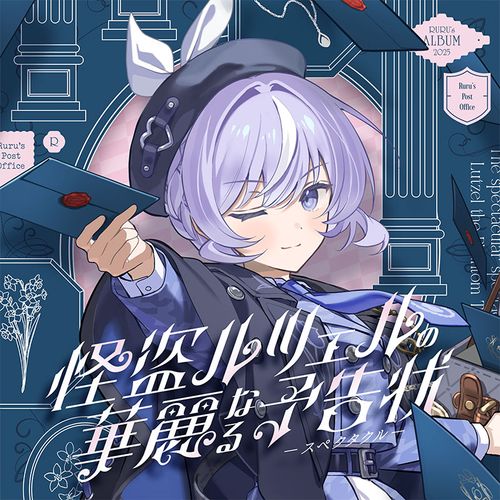 Nacollection-3- | OTHER LABEL,クラリムステラ / 藍月なくる | TANO*C