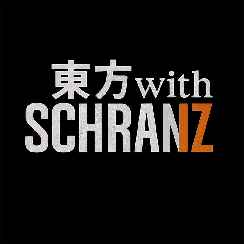 東方 with SCHRANZ12 | OTHER LABEL,ダシマキレコード | TANO*C STORE