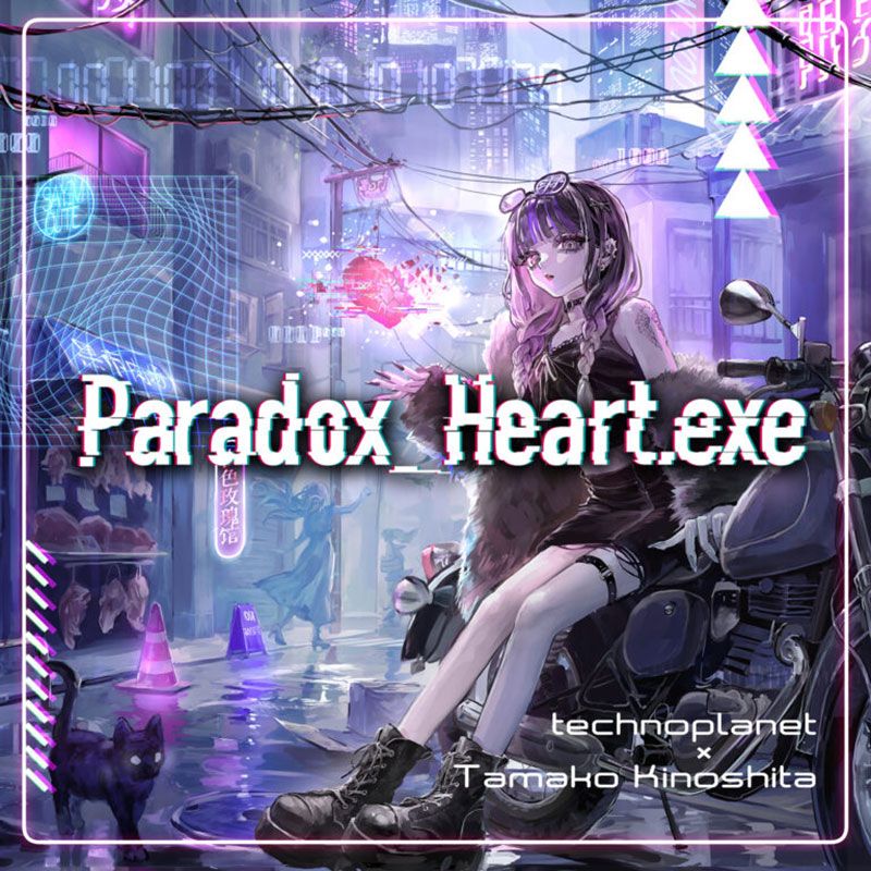 Paradox_Heart.exe