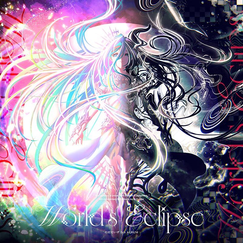 10月下旬以降配送予定】 World's Eclipse | OTHER LABEL