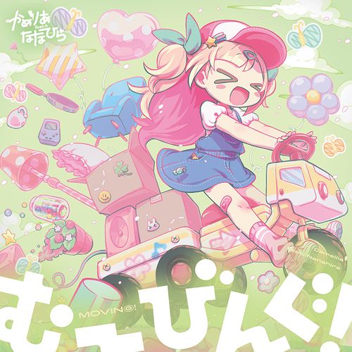 ICONIC | OTHER LABEL,Confetto / ななひら | TANO*C STORE