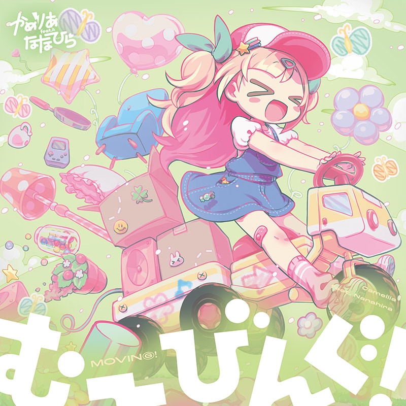 むーびんぐ！ | OTHER LABEL,Confetto / ななひら | TANO*C STORE