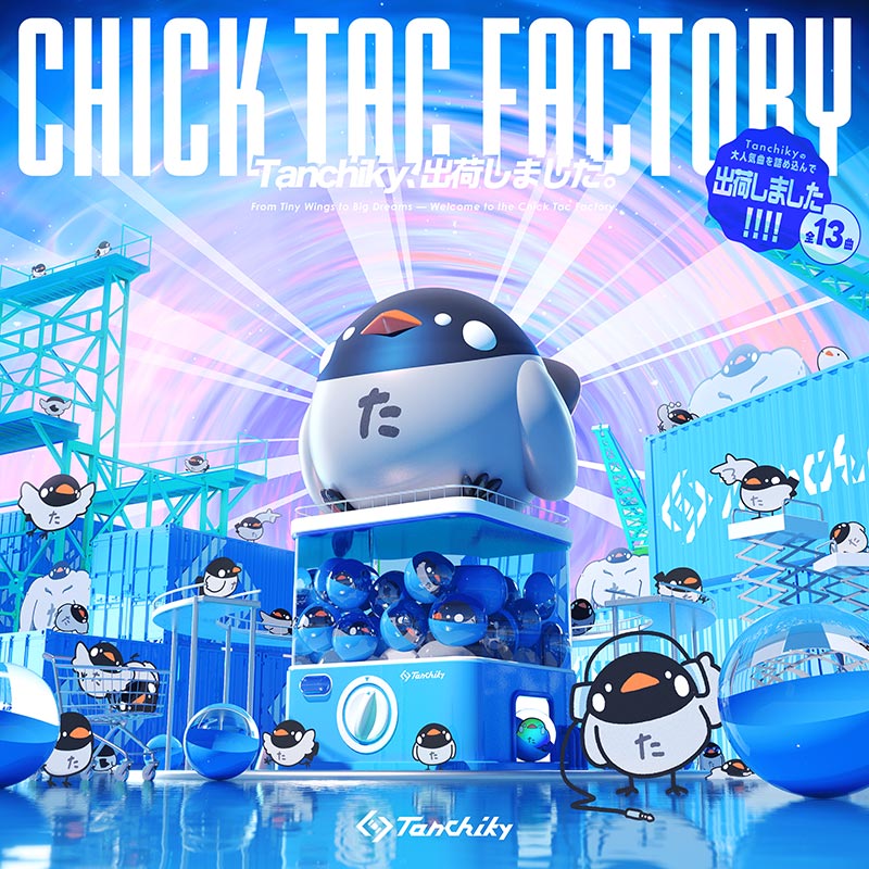 CD+DL CARD】 CHICK TAC FACTORY ～Tanchiky、出荷しました～ | OTHER