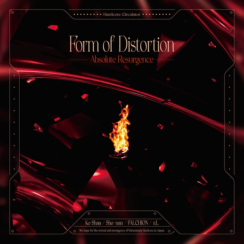 10月下旬以降配送予定】 Form of distortion -Absolute