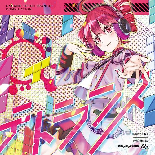 ルミちゃん大好き | OTHER LABEL,milkyway TRAXX | TANO*C STORE