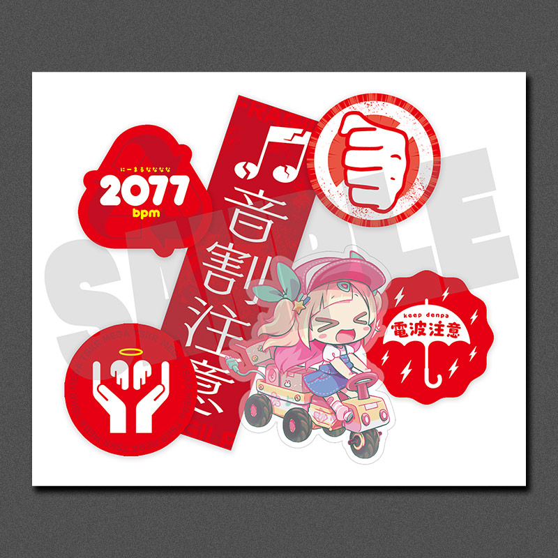 CANARY 羅紗 嘆きの楽園 非売品ステッカー2枚付き　CD3枚セット 000000004315_EUDqDVF.jpg