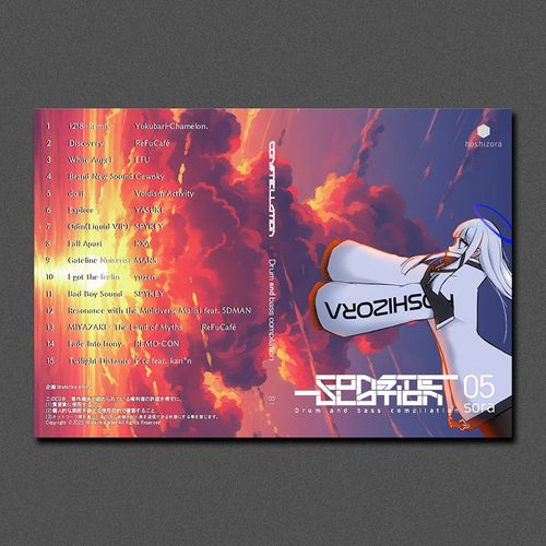 CONSTELLATIONvol.5 SORA