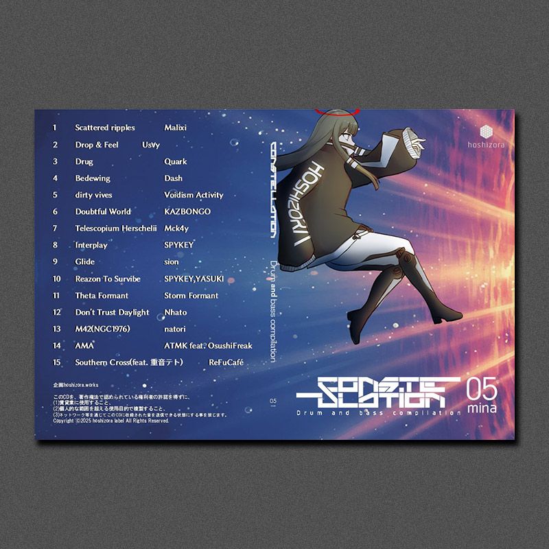 CONSTELLATIONvol.5 MINA