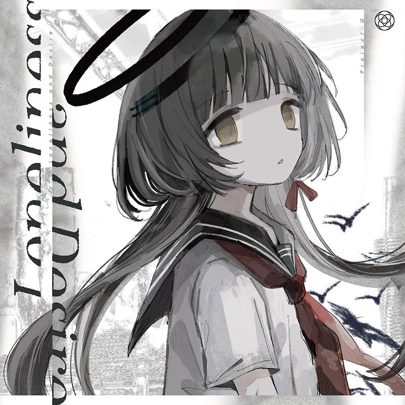 Loneliness and Desire