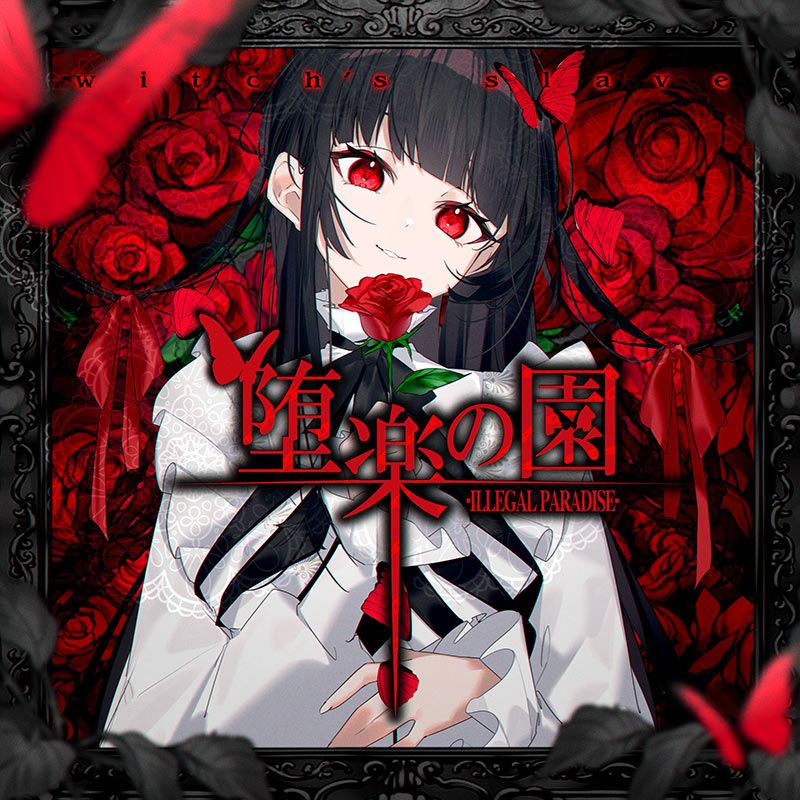 【送料０円】2020年新品☆Cornelius/MUSIC FOR PARCO★ cornelius-sound.com