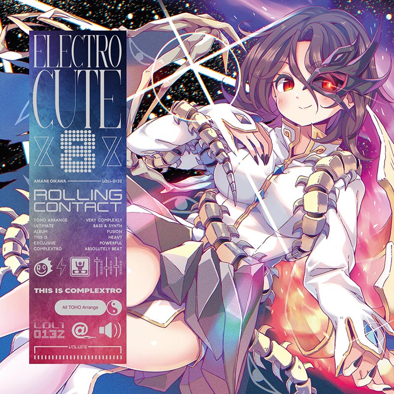 エレクトロニック テクノ サイケCDコレクション 8枚 沖縄テクノレゲエ ～Electronic Dance Minyo～ - Album by DJ SASA