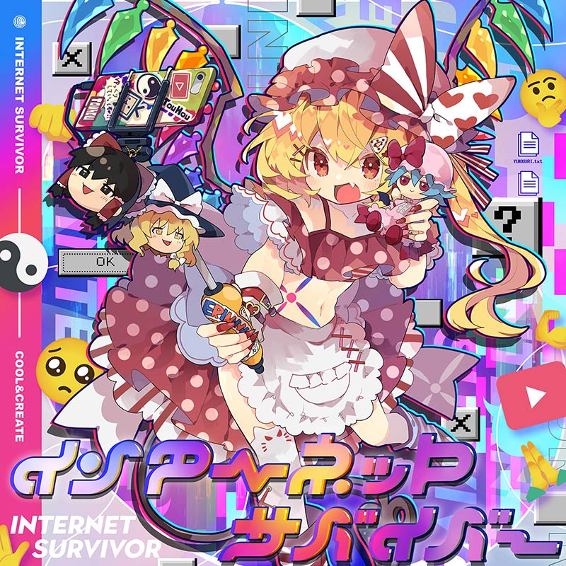 ぬ*ょ様 直筆サイン入り】COOL&CREATEインターネットサバイバーセット インターネットサバイバー | OTHER LABEL,COOL&CREATE | TANO*C STORE