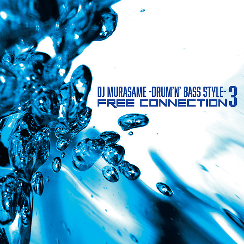 FREE CONNECTION 3 / DJ MURASAME -DRUM'N BASS STYLE-