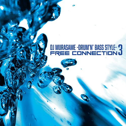 FREE CONNECTION 3 / DJ MURASAME -DRUM'N BASS STYLE-