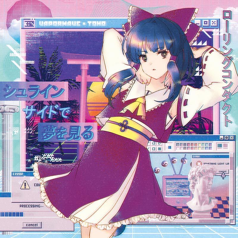 シュラインサイドで夢を見る | OTHER LABEL,Rolling Contact | TANO*C