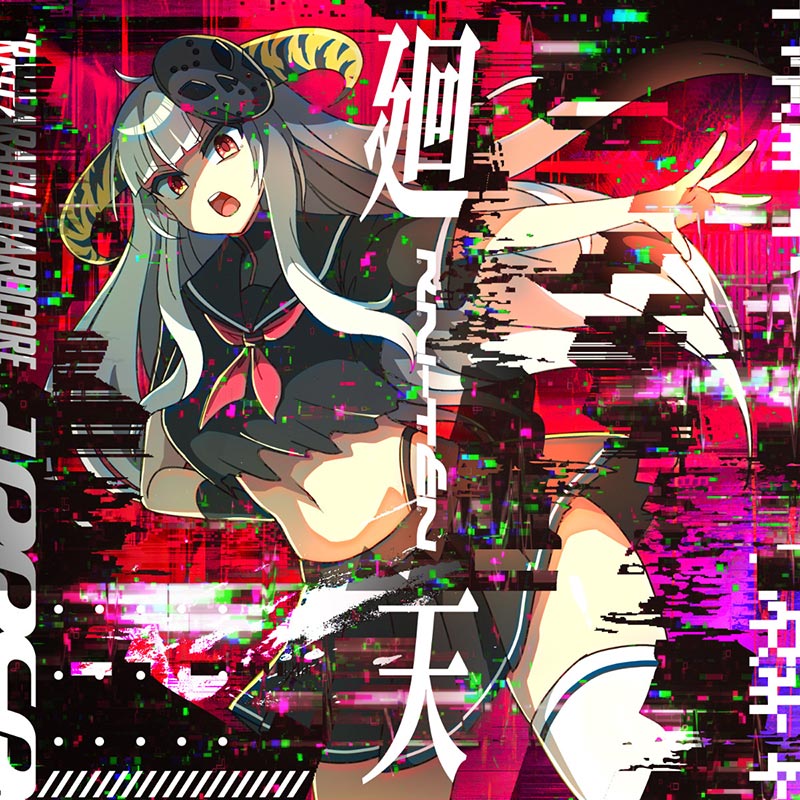 廻天 -Kaiten- | OTHER LABEL,Login Records | TANO*C STORE