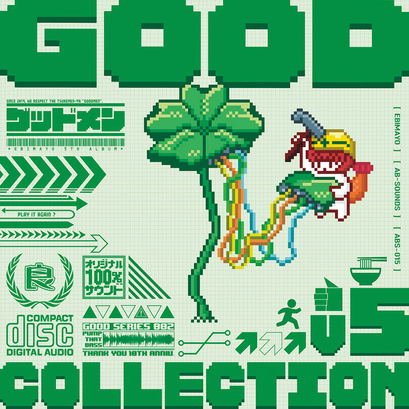 GOODCOLLECTION V5