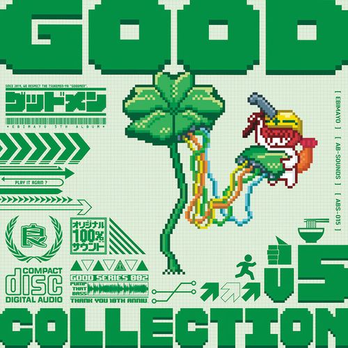 GOODCOLLECTION V5