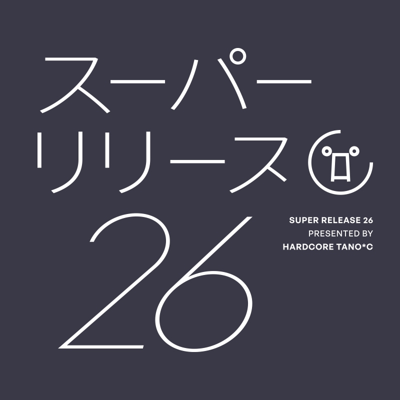 のんたメンコ スーパーリリース26 新作全部セット | HARDCORE TANO*C CREW,HARDCORE