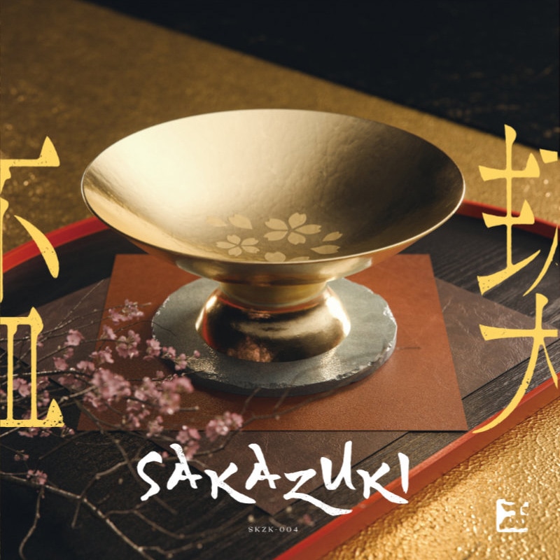 銘盃／月光。【功労者の盃。銀製ではなくSPとなっています。】。 盃 -SAKAZUKI- 契 | OTHER LABEL,ZPPTRAX / PINK PONG | TANO*C STORE