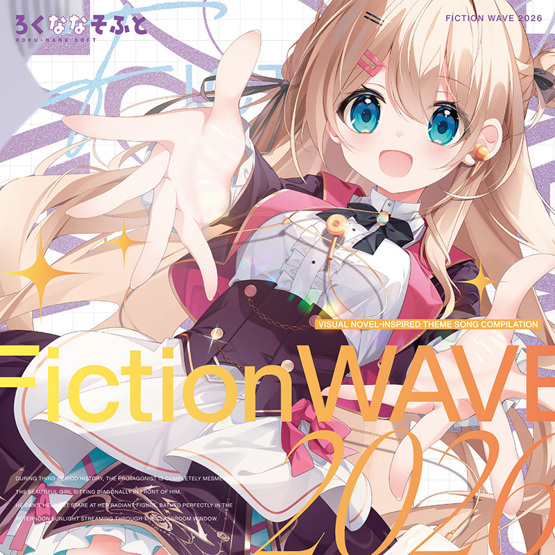 Fiction WAVE 2026 | OTHER LABEL,ろくななそふと | TANO*C STORE