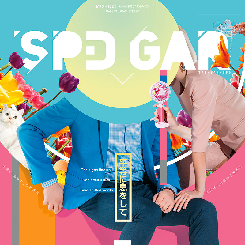 SPD GAR 001 / MEGAREX 同人音楽ソフト SPD GAR 005 | OTHER LABEL,MEGAREX | TANO*C STORE