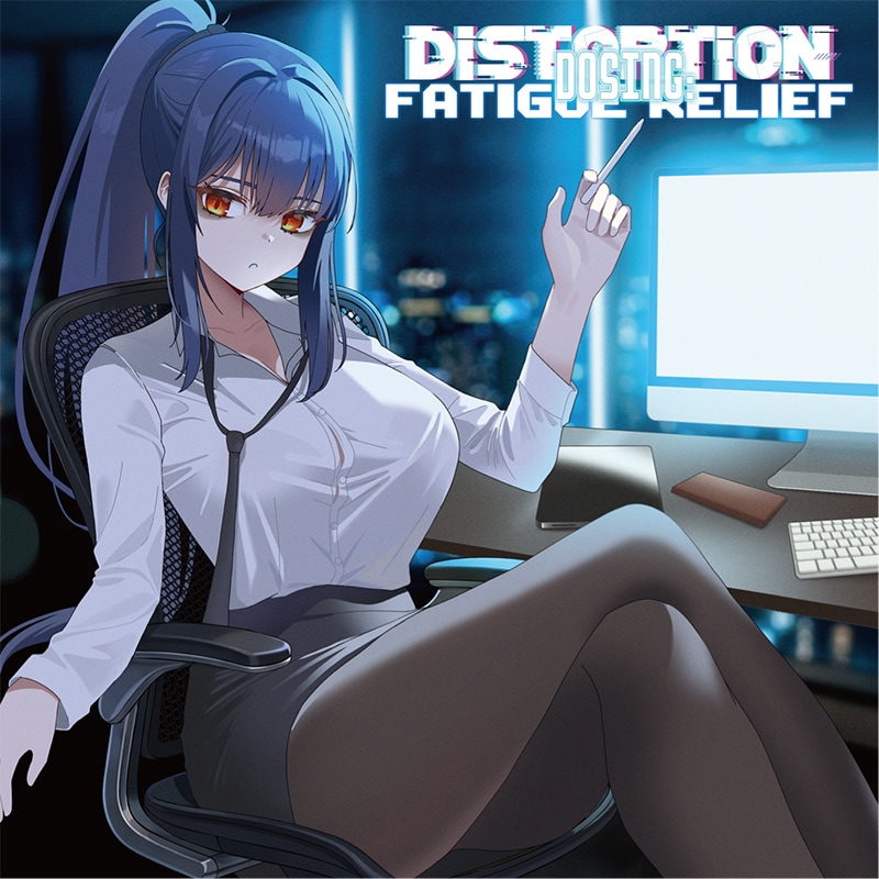 Distortion Dosing: Fatigue Relief